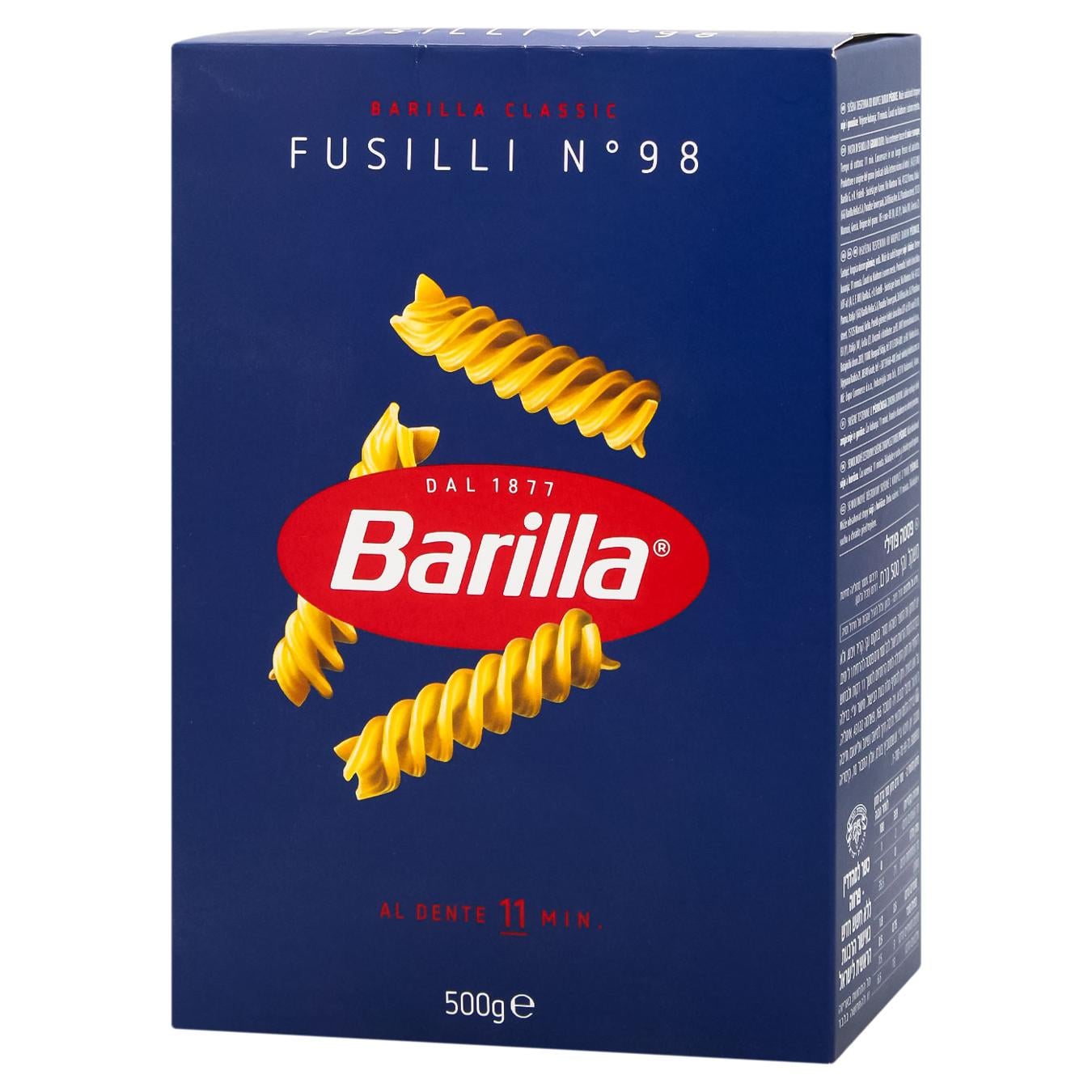 Фузілі Barilla №98, 500 г