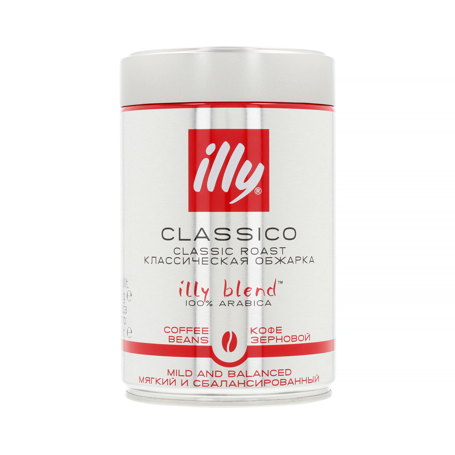 Кава в зернах illy Classico 250 г