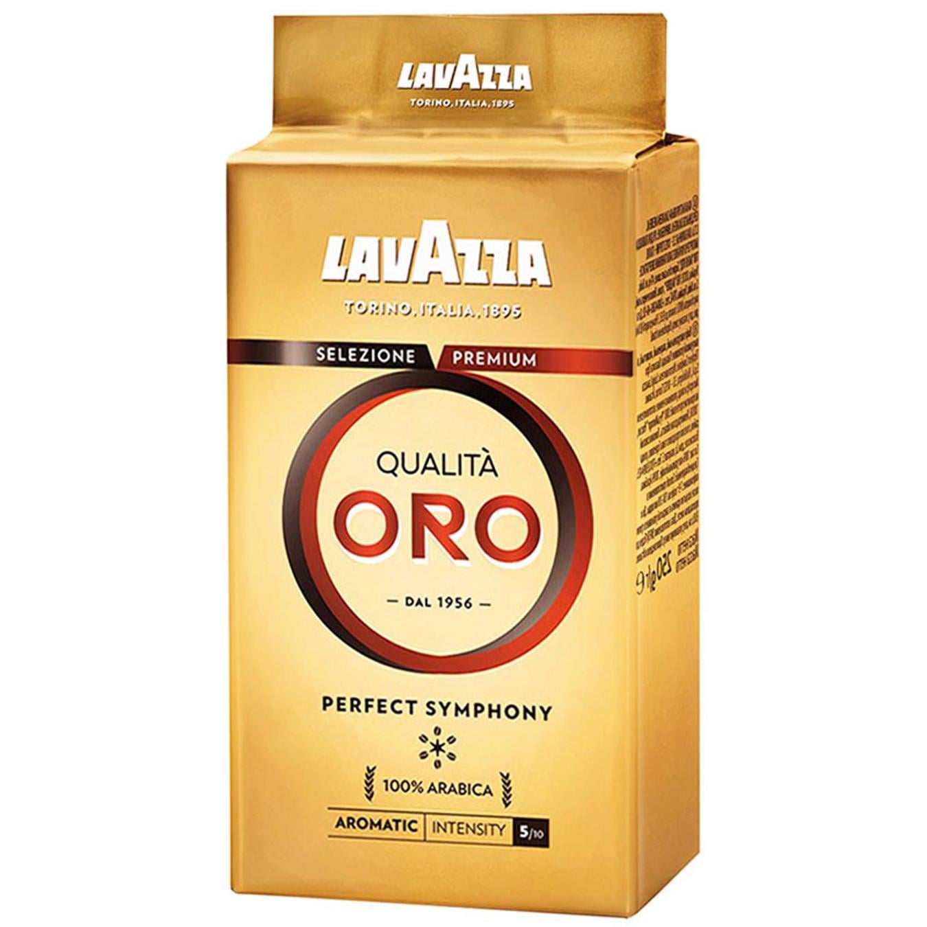 Кава мелена Lavazza Qualità Oro 250 г