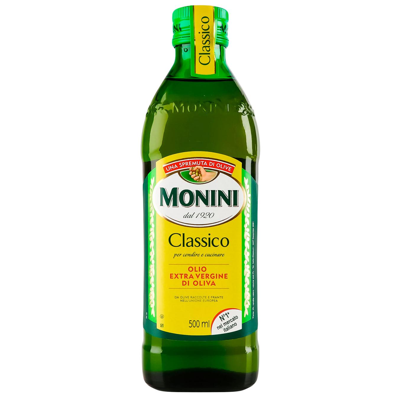 Олія Monini Classico Extra Vergine 500 мл