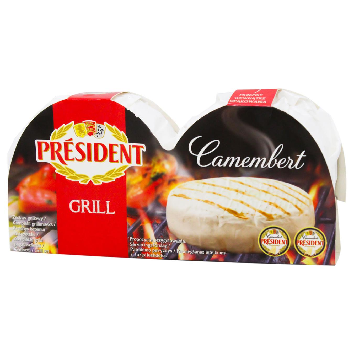 Сир Камамбер President для гриля, 2×90 г